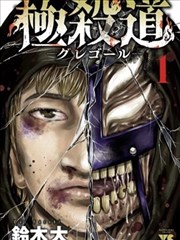 96视频都市漫画无声之城